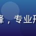网页版免费91产品总监林晓峰，专业形象照，背景为简洁的办公环境