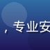 网页版免费91安全工程师王博文，专业安全专家形象，背景为安全监控大屏
